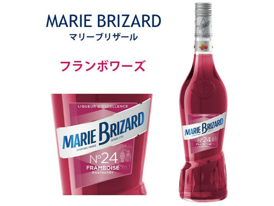 【お取り寄せ】マリブリザール マリブリ フランボワーズ スリム 700ml