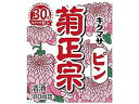 【お取り寄せ】兵庫 菊正宗酒造 菊正宗 ピン パック 180ml