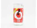 【お取り寄せ】兵庫 白鶴酒造 白鶴 サケカップ まる 200ml