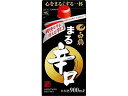 【お取り寄せ】兵庫 白鶴酒造 白鶴 まる辛口 サケパック 900ml