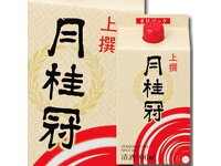 【お取り寄せ】京都 月桂冠/上撰 月桂冠 さけパック 900ml