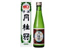 【お取り寄せ】京都 月桂冠 上撰 月桂冠 ケース入 300ml