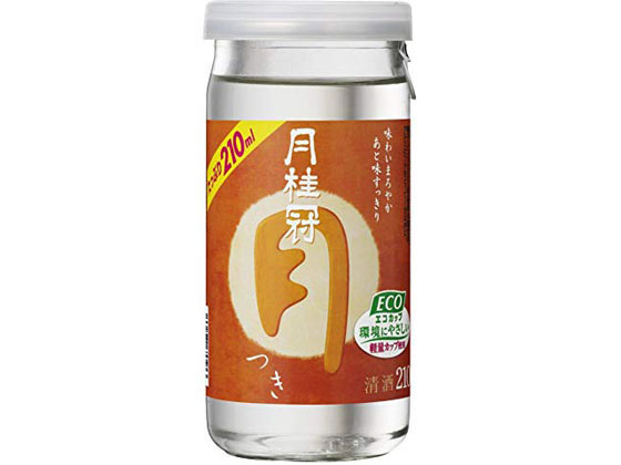 【お取り寄せ】京都 月桂冠 月桂冠 つき エコカップ 210ml