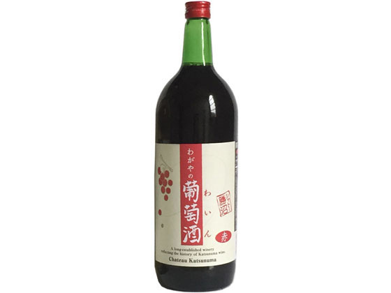 山梨 シャトー勝沼/わがやの葡萄酒 赤 12度 1500ml