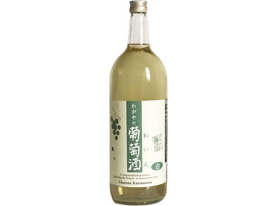 山梨 シャトー勝沼/わがやの葡萄酒 白 12度 1500ml