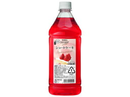 【お取り寄せ】アサヒ/デザートカクテル ショートケーキ 1800ml