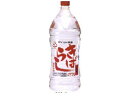 【お取り寄せ】明利酒類 きばらし ペット 甲 25度 2700ml