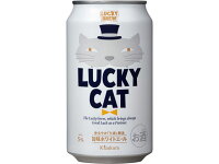 【お取り寄せ】京都 黄桜 黄桜LUCKY CAT 5度 缶 350ml