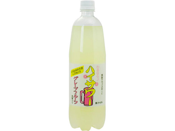 【お取り寄せ】博水社/ハイサワー グレープフルーツ 1000ml ペット