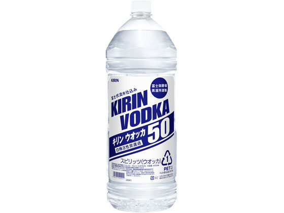 【お取り寄せ】キリンビール ウォッカ 50 4L ペット