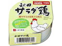 こまち食品工業 秋田サラダ鶏 80g 268