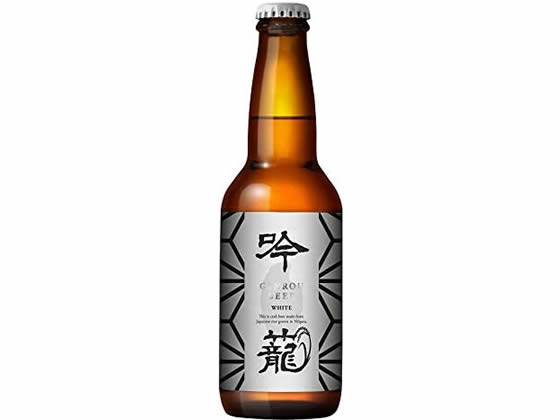 新潟 新潟ビール醸造 吟籠ホワイト 瓶 5度 330ml