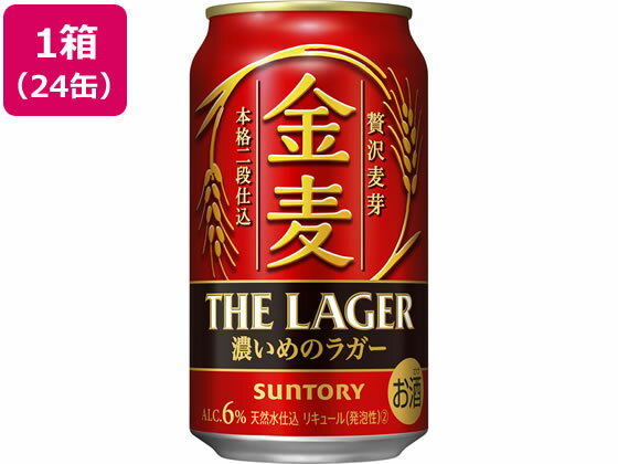 ȥ꡼  饬 350ml 24