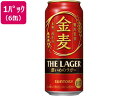 サントリー 金麦 ザ・ラガー 500ml 6缶