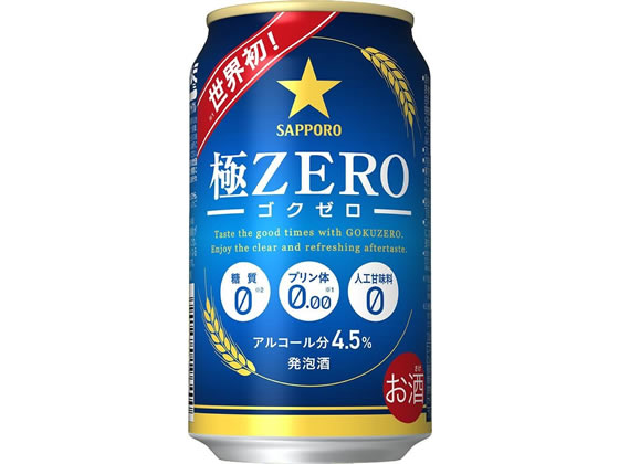 サッポロビール 極ZERO 350ml