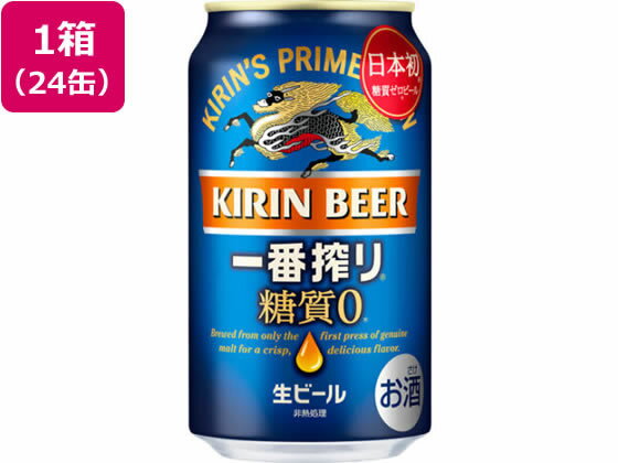 キリンビール 一番搾り 糖質ゼロ 350ml 24缶