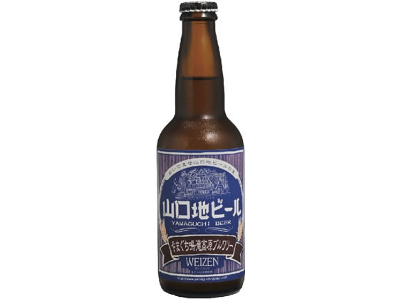 山口地ビール ヴァイツェン