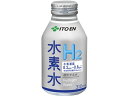 伊藤園 水素水 H2 310ml(4)