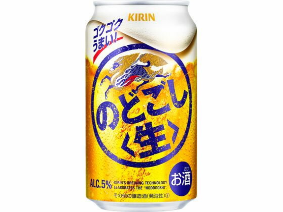 キリンビール のどごし〈生〉 5度 35