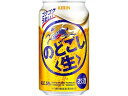 キリンビール のどごし〈生〉 5度 350ml