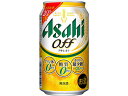 アサヒビール アサヒオフ 350ml