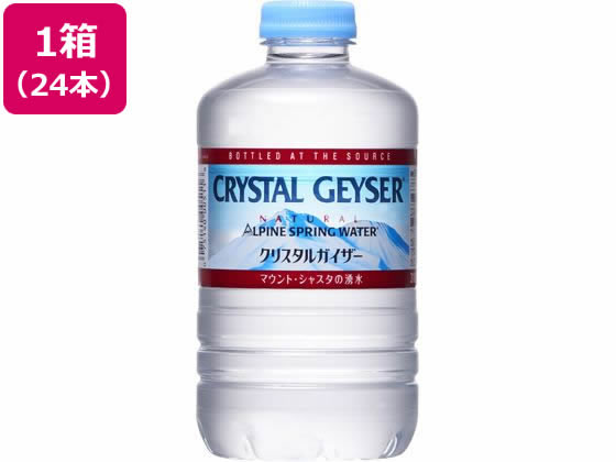 クリスタルガイザー 310ml 24本