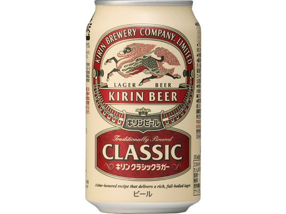 キリン クラシックラガー キリンビール クラシックラガー ビール 4.5度 350ml