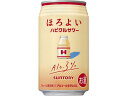 サントリー ほろよい ハピクルサワー 350ml缶