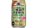 宝酒造 焼酎ハイボール シークワーサー 350ml