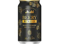 アサヒビール/ビアリー 350ml