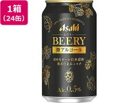 アサヒビール/ビアリー 350ml 24缶