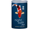 黄桜/黄桜 night swim 15度 180ml