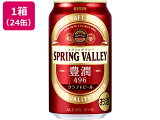 ڥݥ2ܡۥӡ SPRING VALLEY˭ 350ml24̡2024/4/4ڡ13002024/5/122359