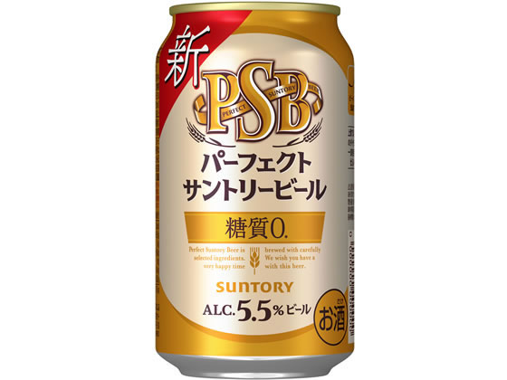 サントリー パーフェクトサントリービール