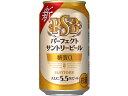 【商品説明】Alc．5．5％による力強い飲みごたえと糖質ゼロによる爽快な後味。サントリーの醸造技術を結集させ、約5年の歳月をかけ妥協なく開発しました。【仕様】●内容量：350ml●アルコール度数：5．5％●糖質ゼロ●注文単位：1缶【備考】※メーカーの都合により、パッケージ・仕様等は予告なく変更になる場合がございます。【検索用キーワード】サントリー　さんとりー　suntory　SUNTORY　パーフェクトサントリービール　パーフェクト　サントリービール　ビール　びーる　生ビール　アルコール飲料　缶ビール　BEER　350ml　350ミリリットル　1缶　1本　バラ売り　5．5度　5．5％　5．5パーセント　糖質0　糖質ゼロ　糖質　ビール類　国産ビール　H17961このビールは2度驚く！うまいのに糖質0ならパーフェクト！