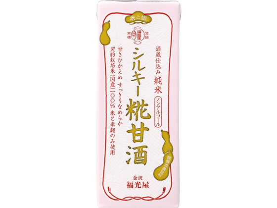 福光屋/酒蔵仕込み 純米 シルキー糀甘酒 200ml