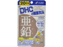 【ポイント2倍】DHC 亜鉛 20日分 20粒《2024/2/4（日）00：00～2024/4/1（月）11：59》