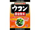 【お取り寄せ】山本漢方製薬 ウコン粉末100% 200g