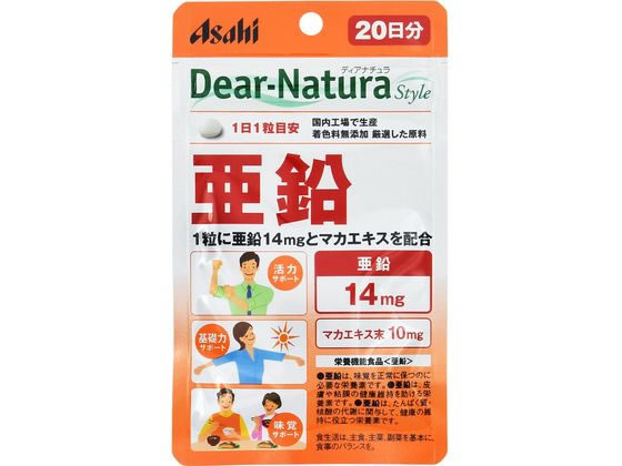 【お取り寄せ】アサヒグループ食品 ディアナチュラ スタイル 亜鉛 20日分