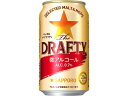 サッポロビール/ドラフティ 350ml