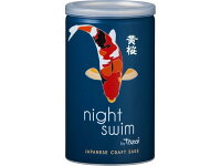 訳あり)黄桜/黄桜 night swim 15度 180ml