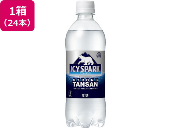 【ポイント2倍】コカ・コーラ アイシー・スパークfrom カナダドライ 500ml×24本《2024/5/20（月）13：00～2024/6/11（火）9：59》