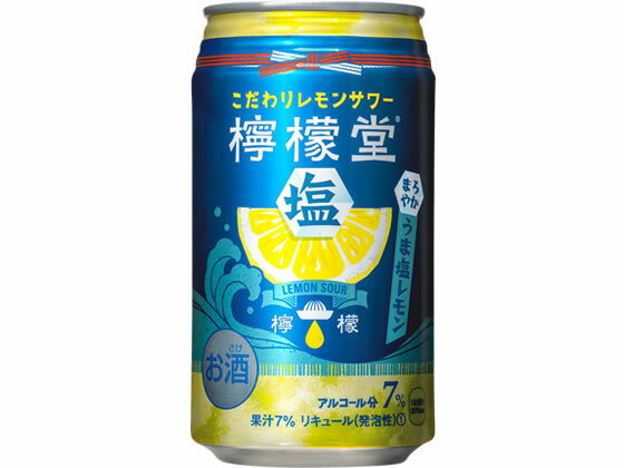 コカ・コーラ 檸檬堂 うま塩レモン 7度 350ml