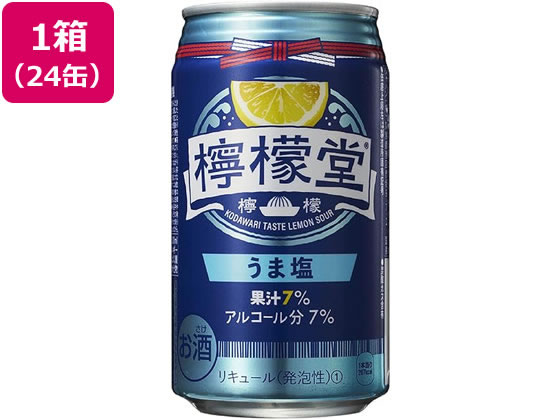 コカ・コーラ 檸檬堂 うま塩レモン 7度 350ml×24缶