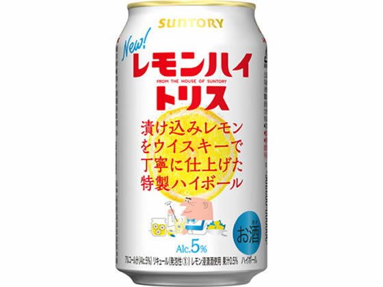 サントリー レモンハイトリス 5度 350ml