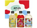 中田食品 美PLUS #ビネガー梅酒 3本セット 300ml×3