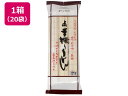 星野物産 上州手振りうどん 300g×20袋