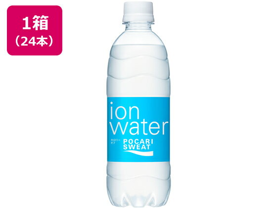 【商品説明】水分とイオンをスムーズに補給できる健康飲料。11Kcal／100mlでカロリーオフ。【仕様】●注文単位：1箱（500ml×24本）生産国：日本商品区分：健康食品メーカー：大塚製薬株式会社広告文責：フォーレスト株式会社　0120-40-4016【備考】※メーカーの都合により、パッケージ・仕様等は予告なく変更になる場合がございます。【検索用キーワード】おおつかせいやく　オオツカセイヤク　ペットボトル飲料　スポーツドリンク　ジュース　ボトル飲料　イオン飲料　ぽかりすえっと　POCARISWEAT　ポカリスウェット　イオンウォーター　IONWATER500ミリリットル　熱中症対策飲料軽やかな甘さ、後味スッキリ、カロリーオフ！水のようにゴクゴク飲める｢もうひとつのポカリスエット｣