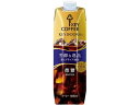 KEYDOORS+リキッドコーヒー テトラプリズマ 微糖 1000ml