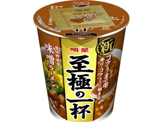 【仕様】特製香味油を使用した「コクうまの雫」を入れることで炒めた野菜の香ばしさが広がり、満足感のある味に仕上がります。●注文単位：1個【備考】※メーカーの都合により、パッケージ・仕様等は予告なく変更になる場合がございます。【検索用キーワード】みょうじょうしょくひん　ミョウジョウショクヒン　myojofoods　しごくのいっぱい　シゴクノイッパイ　みそらーめん　ミソラーメン　みそラーメン　カップラーメン　インスタントカップ麺　麺類　かっぷめん　カップメン　カップめん　即席ラーメン　即席めん　即席カップめん　即席麺　即席カップメン　1個　1食　インスタント食品　H18983しなやかで食べやすい麺と合わせ味噌スープを合わせた味噌ラーメンです。